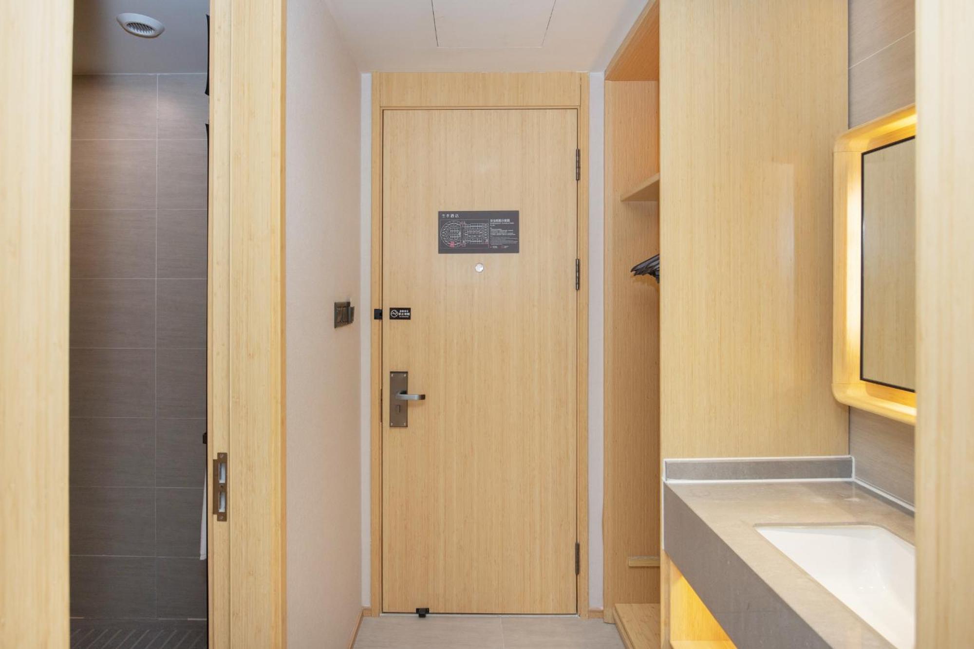 Guest house Quanji Hongqiao Gubei No 1